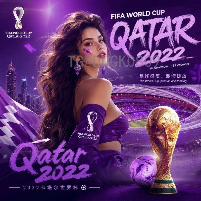 世界杯小组赛深度高清直播：畅享极致观赛体验的秘诀
